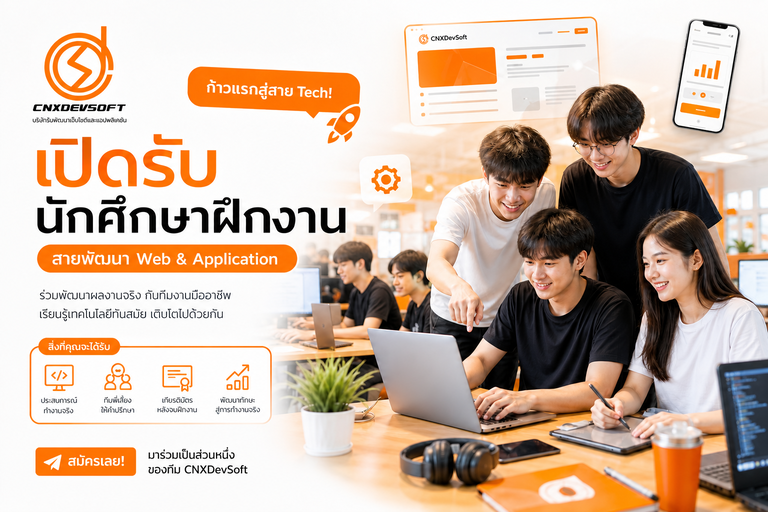 kickstart-your-tech-career-web-app-developer-internship