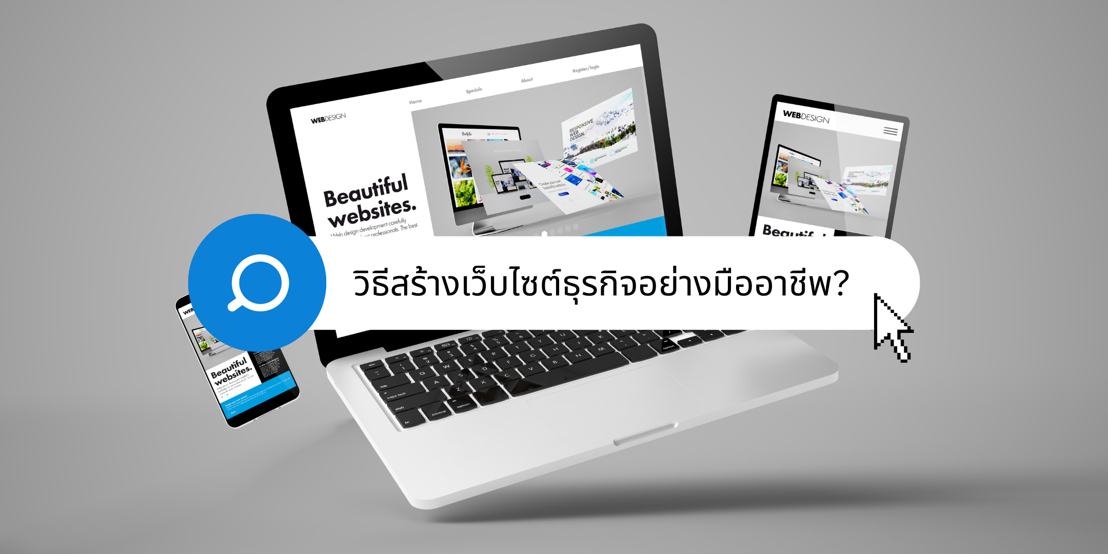 create-a-professional-business-website-with-cnxdevsoft