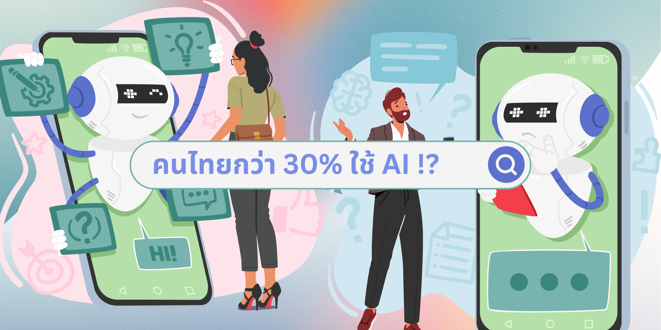 Will more than 30% of Thai people use AI 1